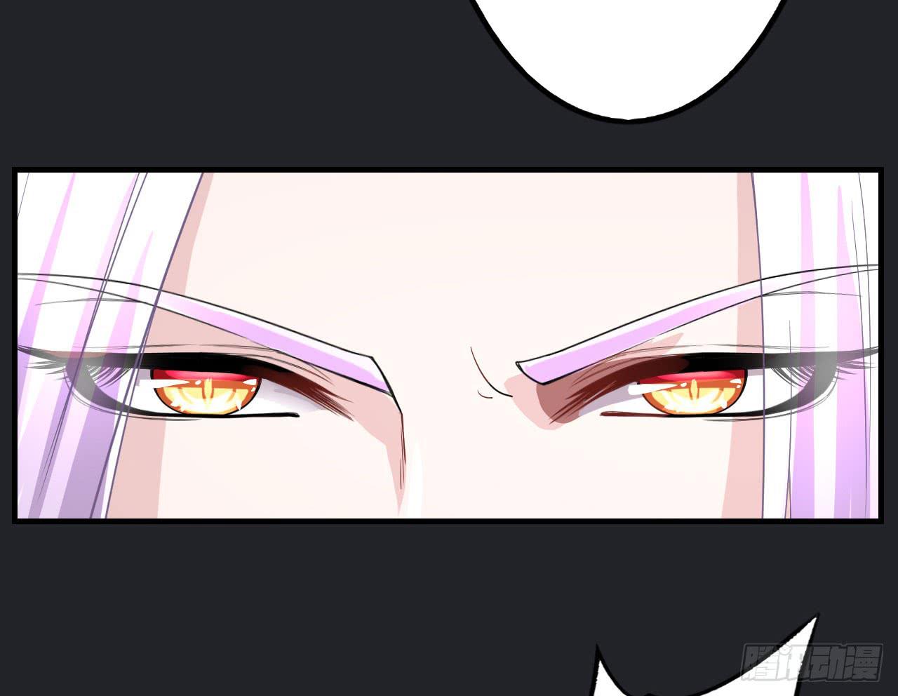 城隍妖神传 - 我不想一直当累赘(3/3) - 4