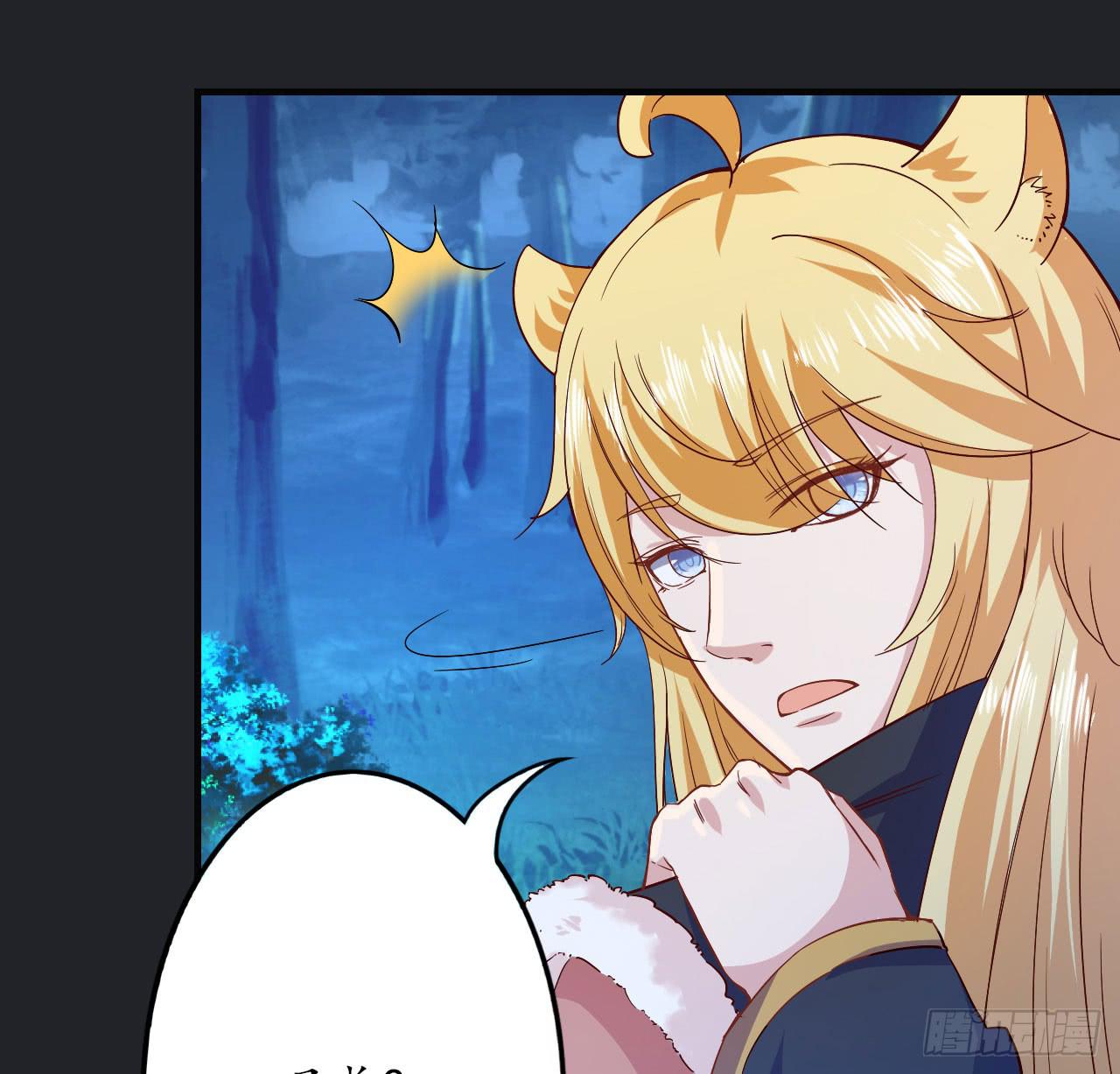 城隍妖神传 - 我不想一直当累赘(1/3) - 3