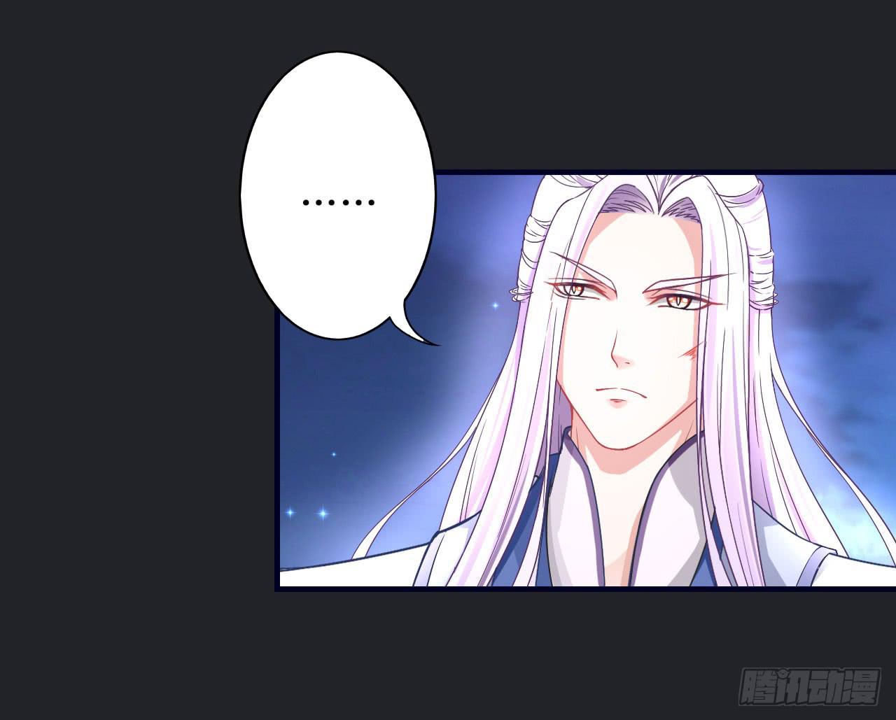 城隍妖神传 - 我不想一直当累赘(3/3) - 1