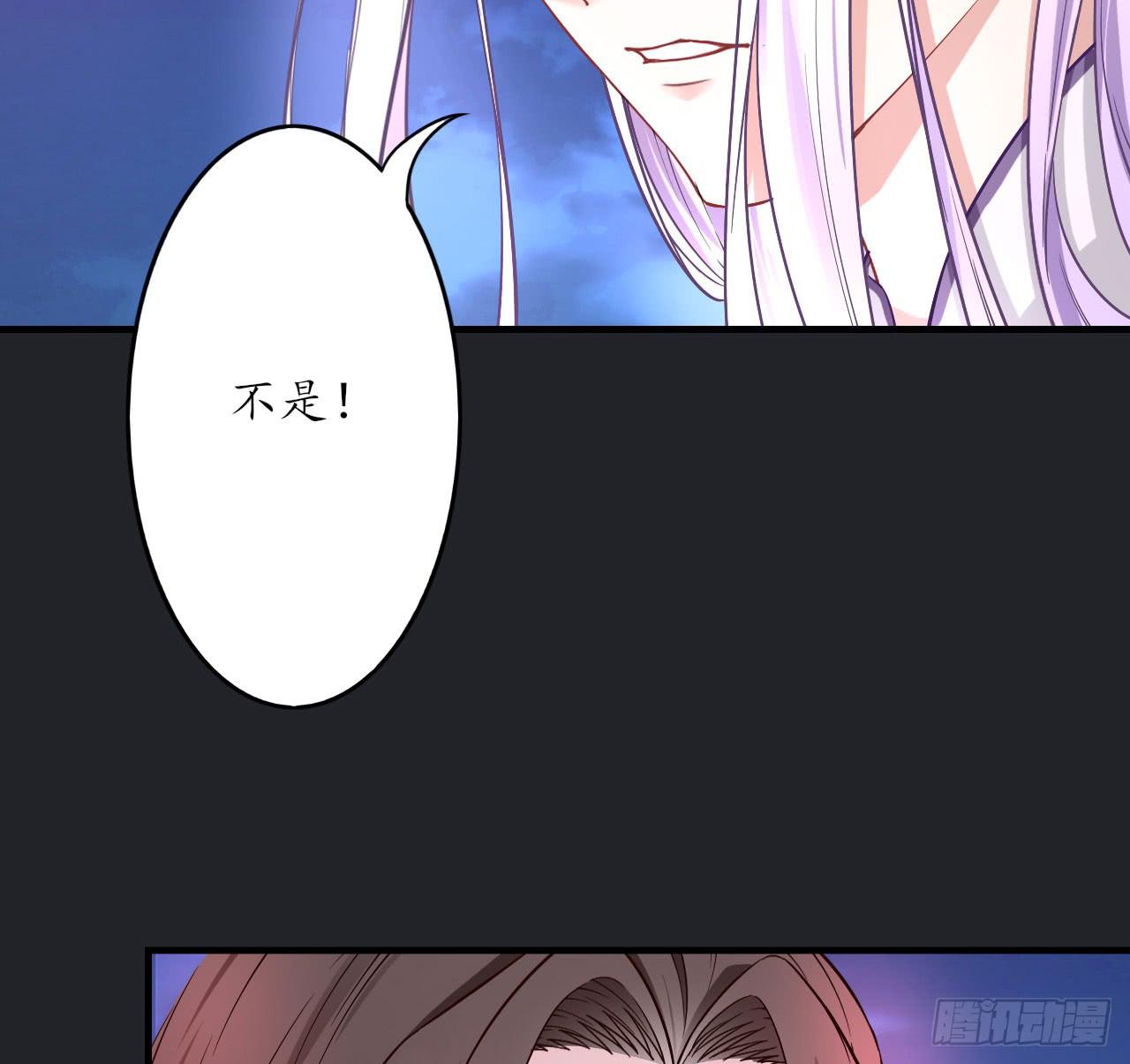 城隍妖神传 - 我不想一直当累赘(3/3) - 5