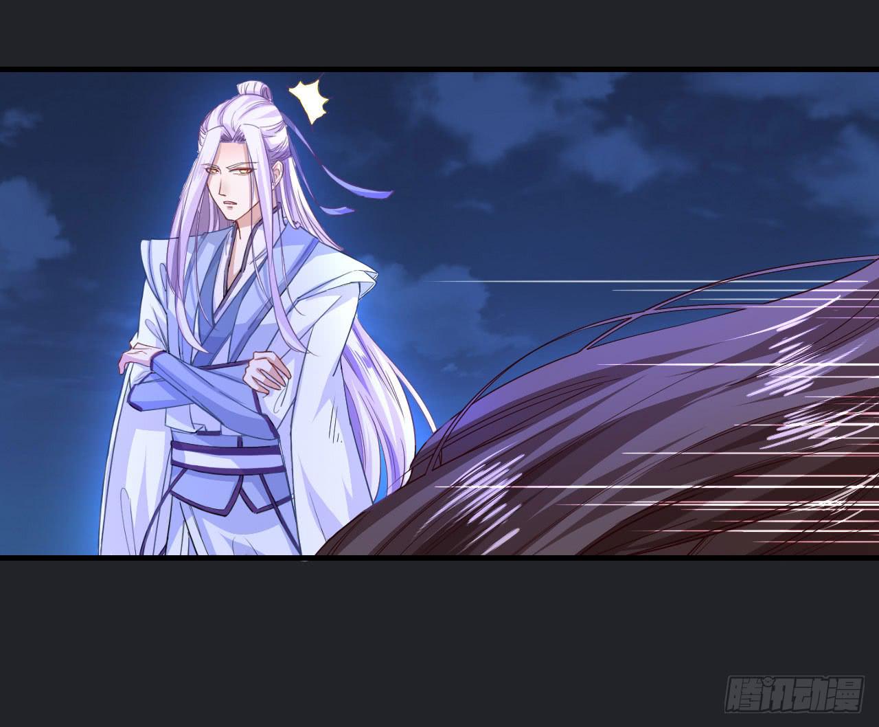 城隍妖神传 - 我不想一直当累赘(3/3) - 7