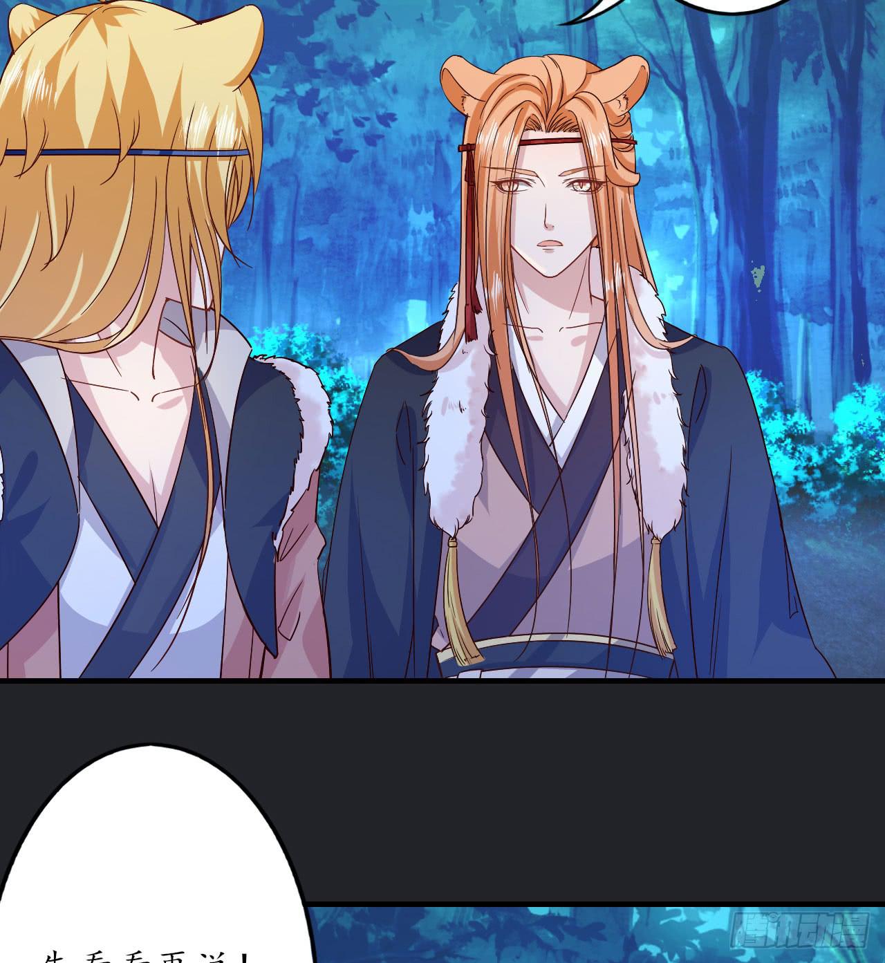 城隍妖神传 - 我不想一直当累赘(1/3) - 5