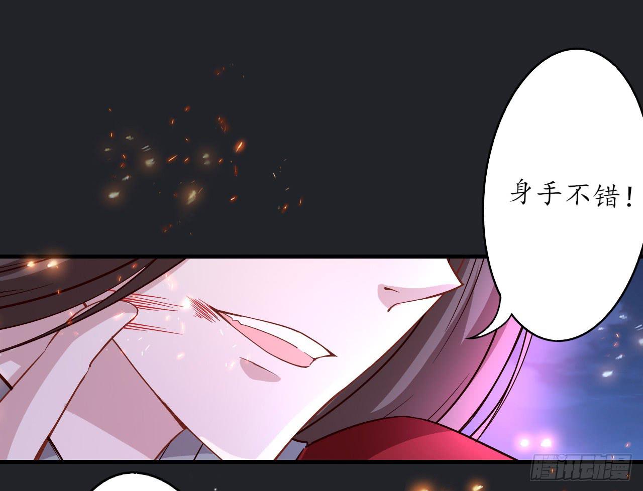 城隍妖神传 - 我不想一直当累赘(1/3) - 1