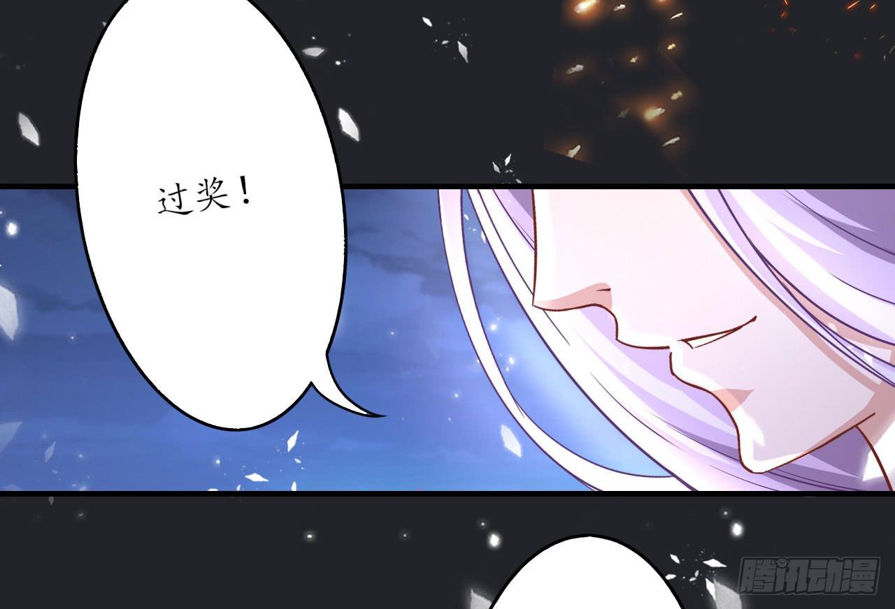 城隍妖神传 - 我不想一直当累赘(1/3) - 2