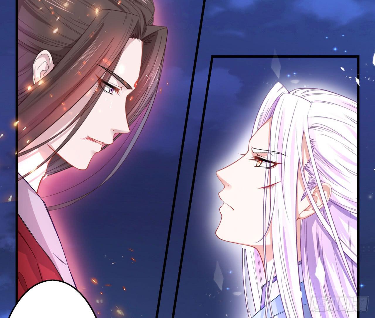 城隍妖神传 - 我不想一直当累赘(1/3) - 1