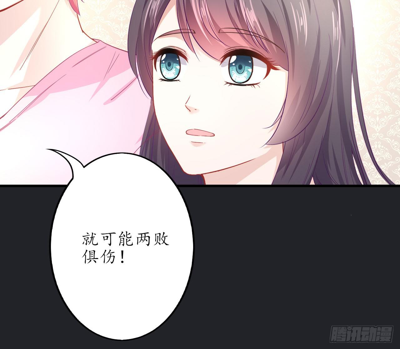 城隍妖神传 - 我不想一直当累赘(1/3) - 3