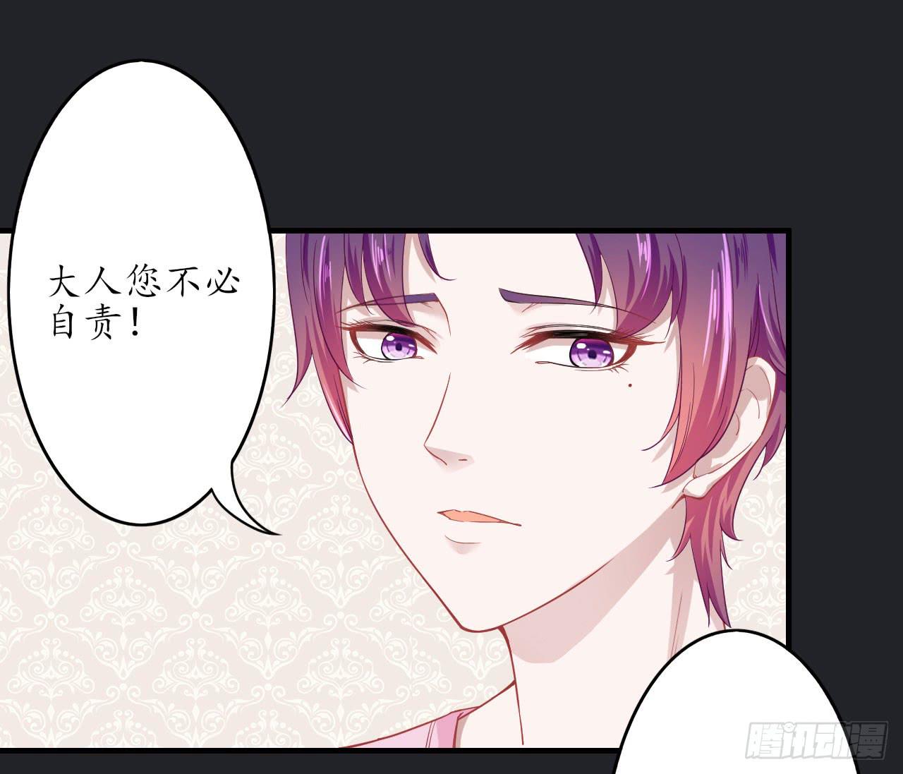 城隍妖神传 - 我不想一直当累赘(1/3) - 5