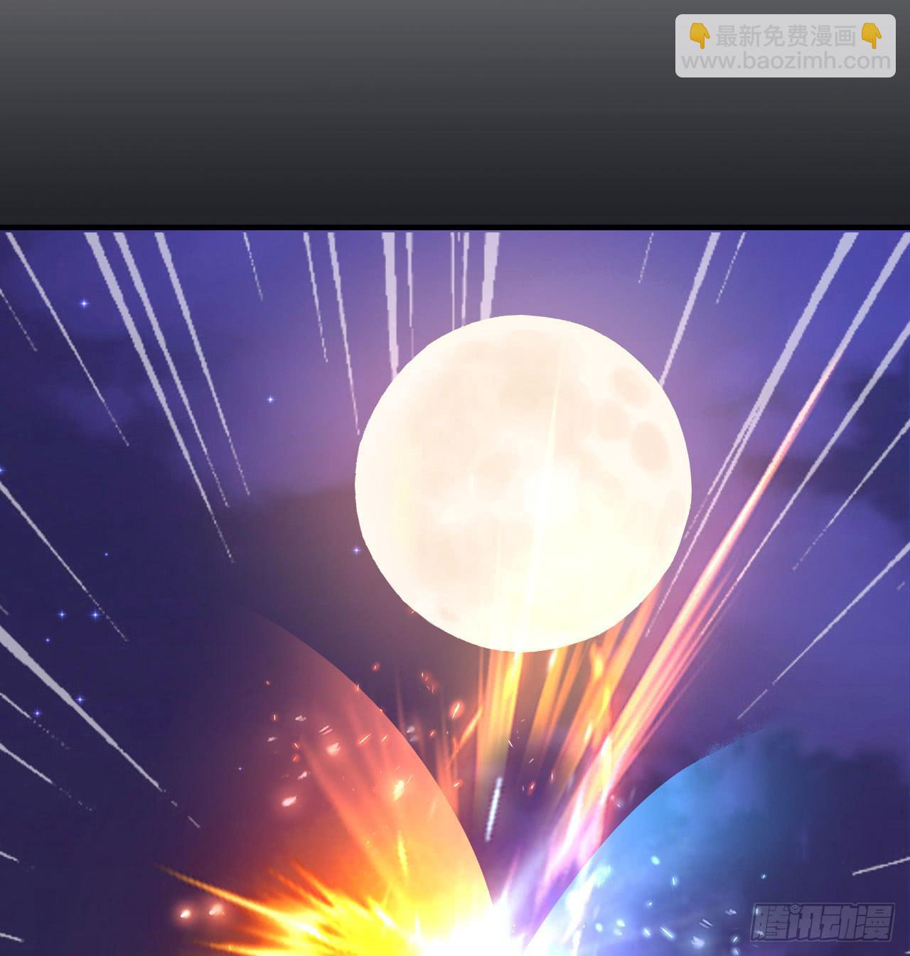 城隍妖神传 - 我不想一直当累赘(1/3) - 4