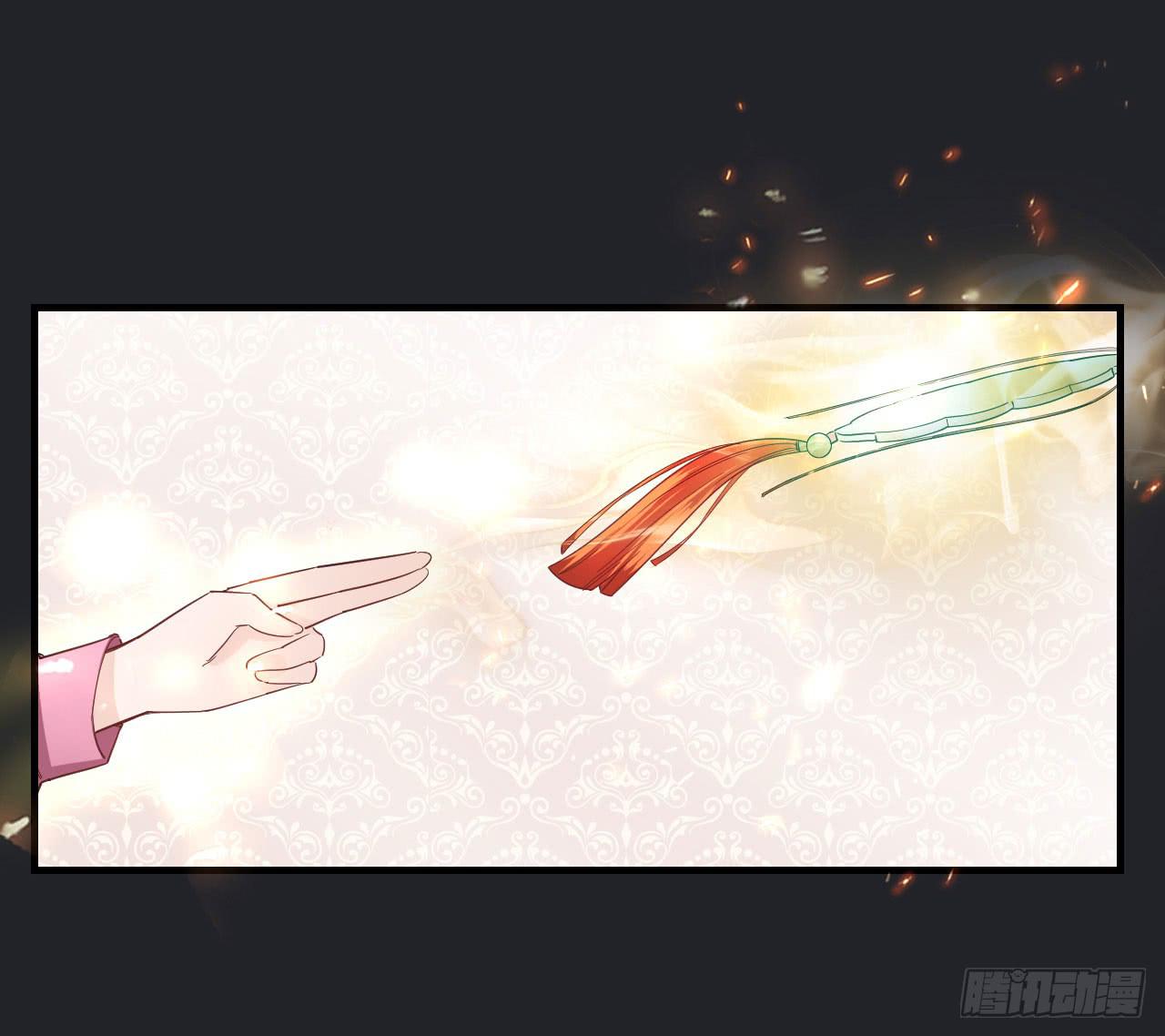 城隍妖神传 - 我不想一直当累赘(1/3) - 8