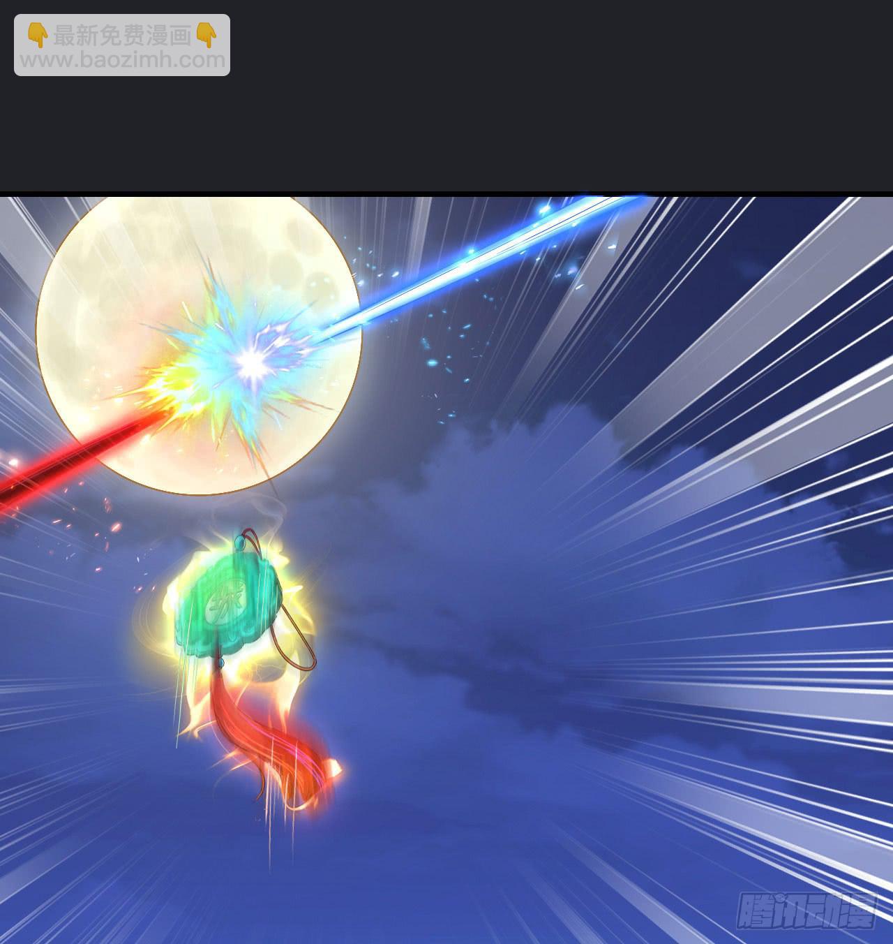 城隍妖神传 - 我不想一直当累赘(1/3) - 1