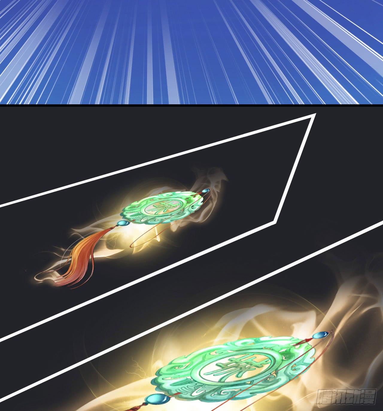 城隍妖神传 - 我不想一直当累赘(1/3) - 2