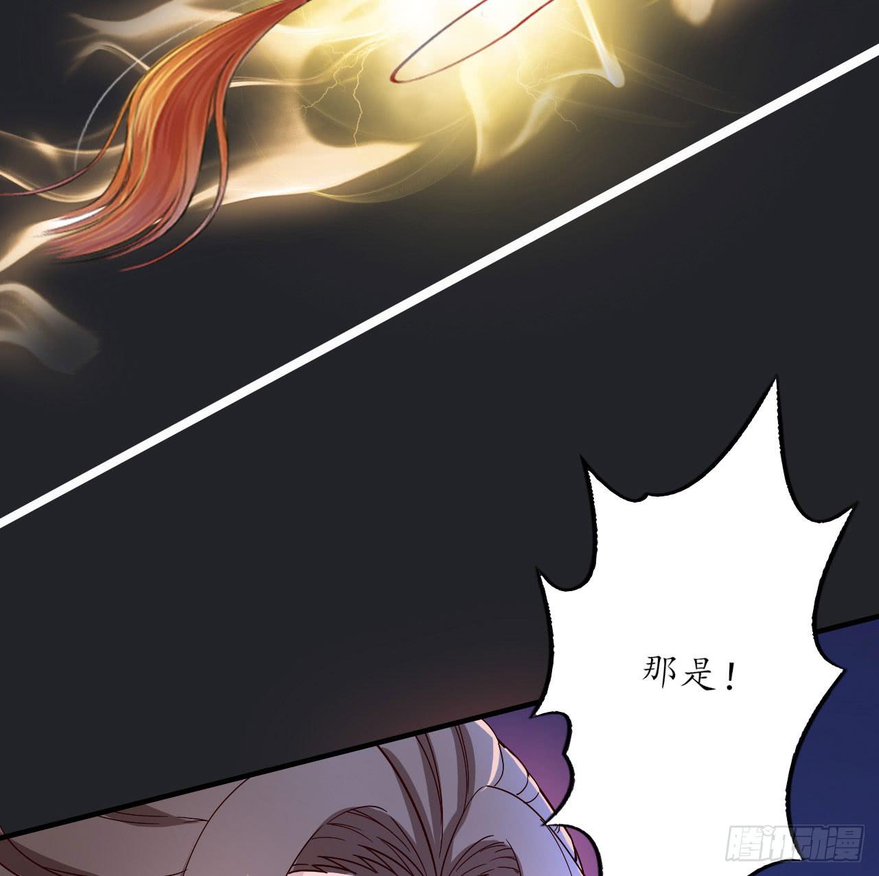 城隍妖神传 - 我不想一直当累赘(1/3) - 3