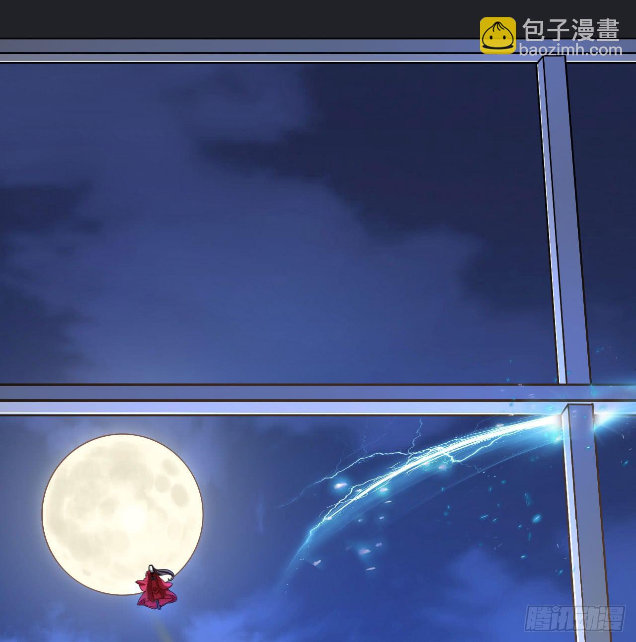 城隍妖神传 - 我不想一直当累赘(1/3) - 2