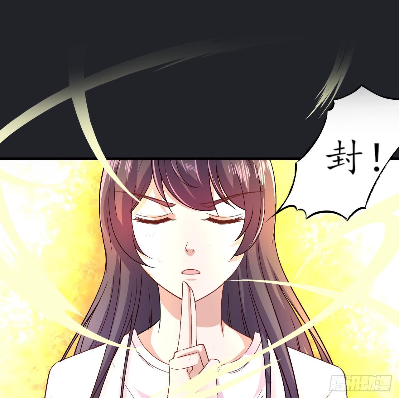 城隍妖神传 - 我不想一直当累赘(2/3) - 8