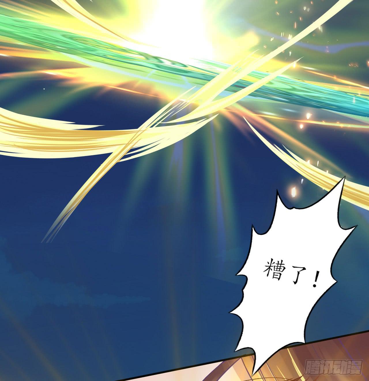 城隍妖神传 - 我不想一直当累赘(2/3) - 2