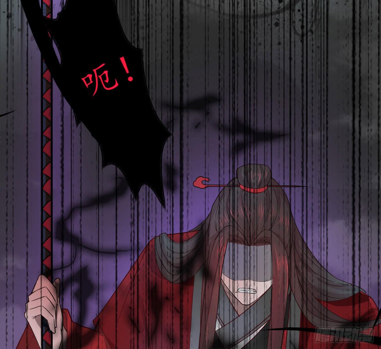 城隍妖神传 - 我不想一直当累赘(2/3) - 8