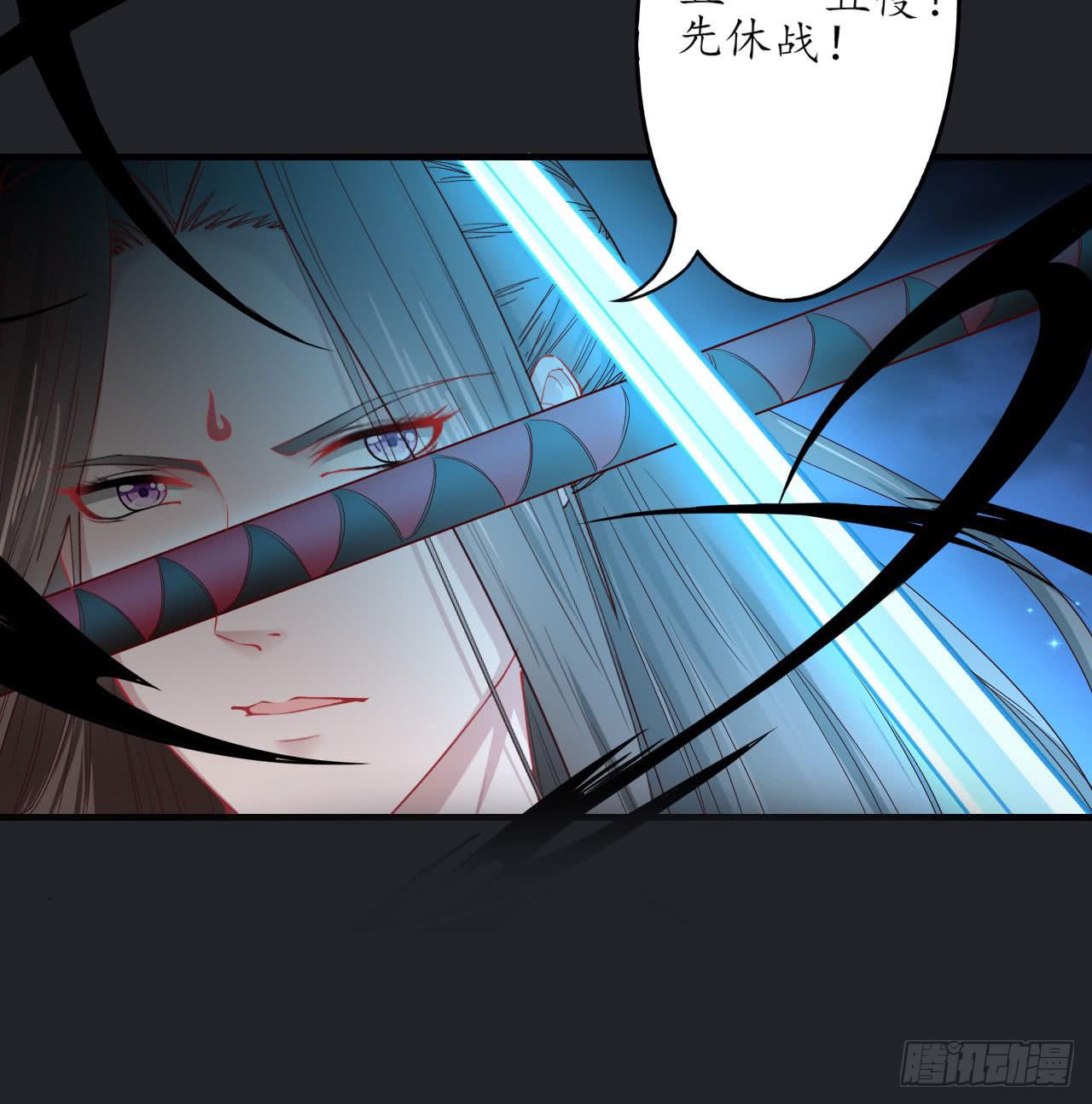 城隍妖神传 - 我不想一直当累赘(2/3) - 1