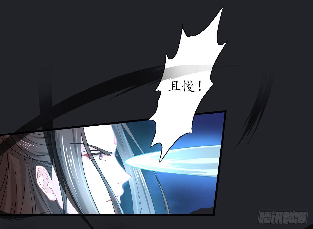 城隍妖神传 - 我不想一直当累赘(2/3) - 3