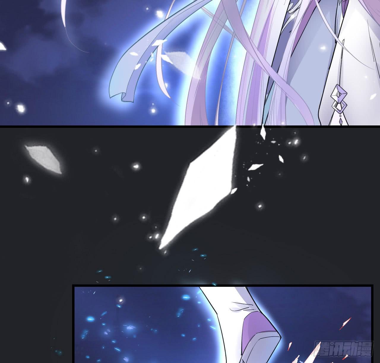 城隍妖神传 - 我不想一直当累赘(2/3) - 1