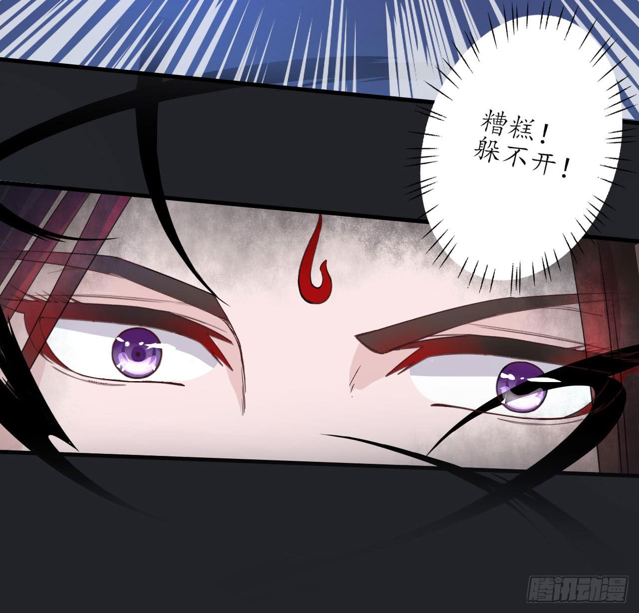 城隍妖神传 - 我不想一直当累赘(2/3) - 3