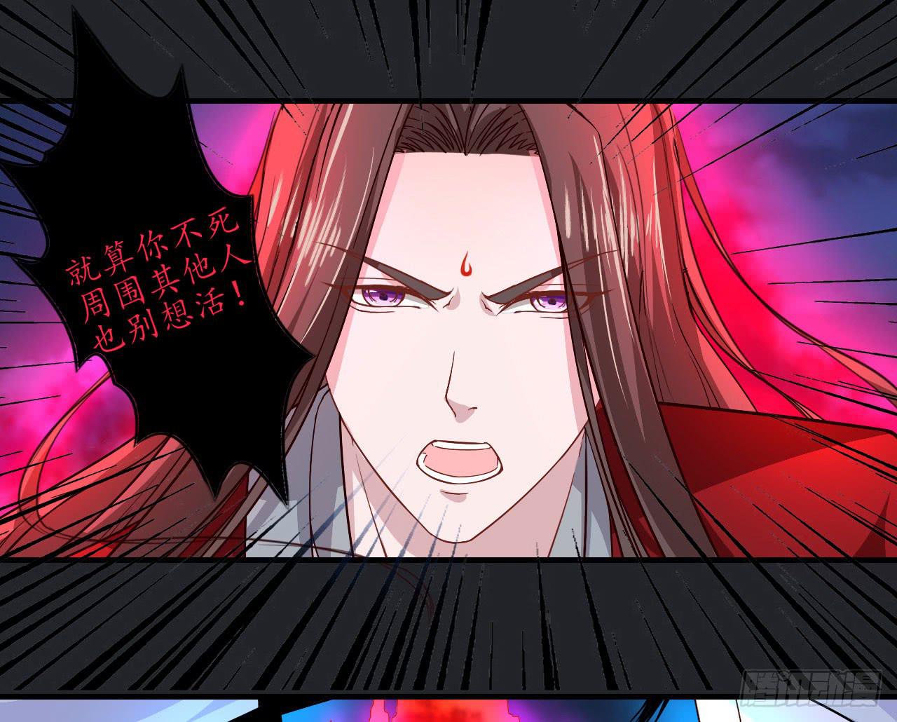 城隍妖神传 - 我不想一直当累赘(2/3) - 3