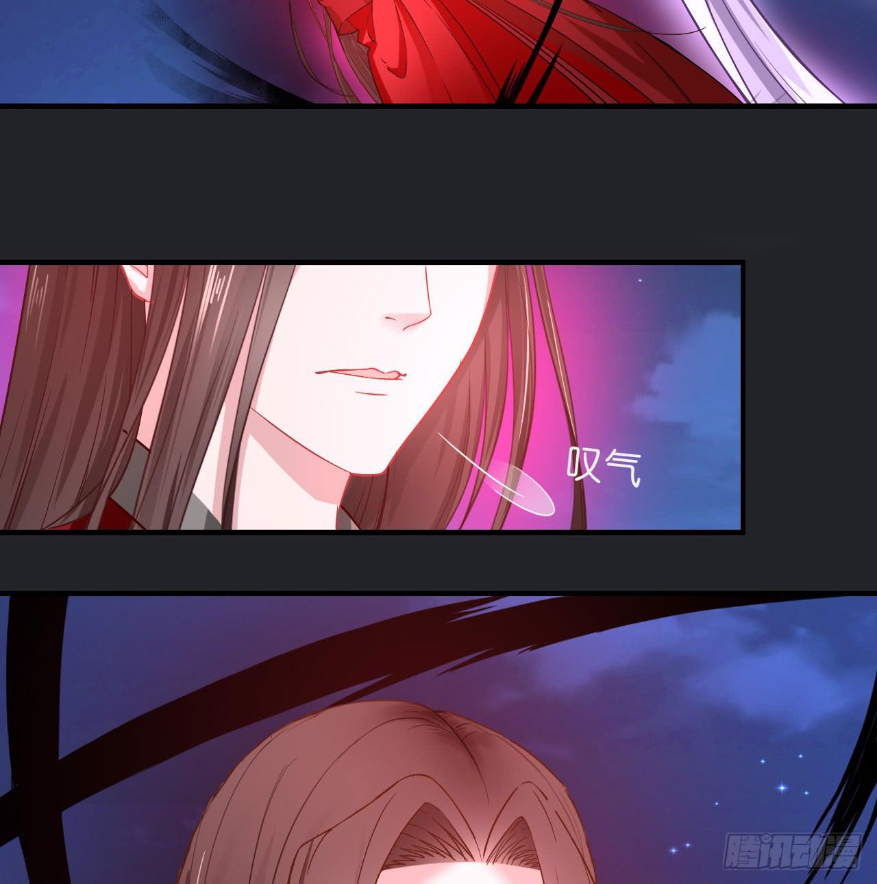 城隍妖神传 - 我不想一直当累赘(2/3) - 8