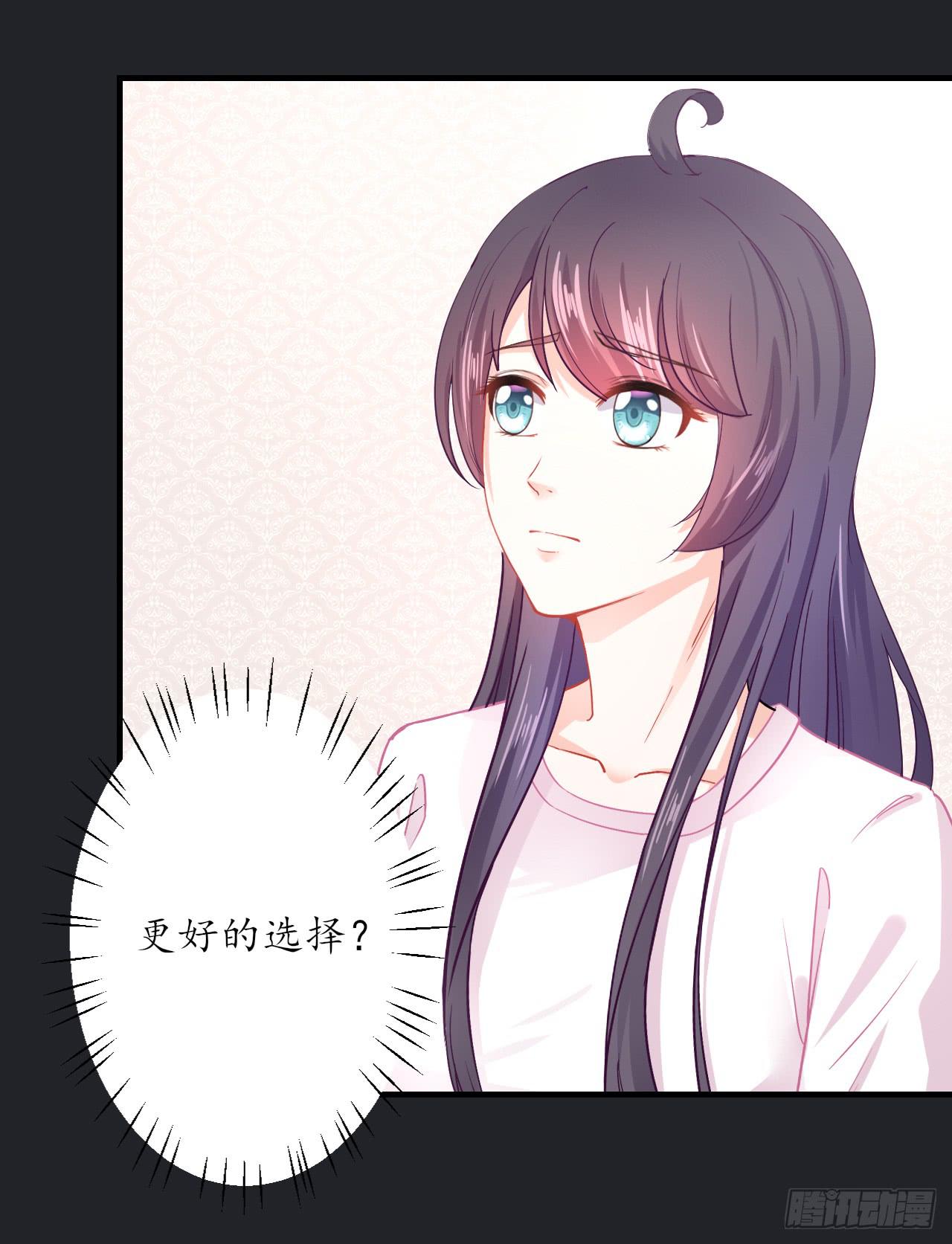 城隍妖神传 - 我不想一直当累赘(2/3) - 5