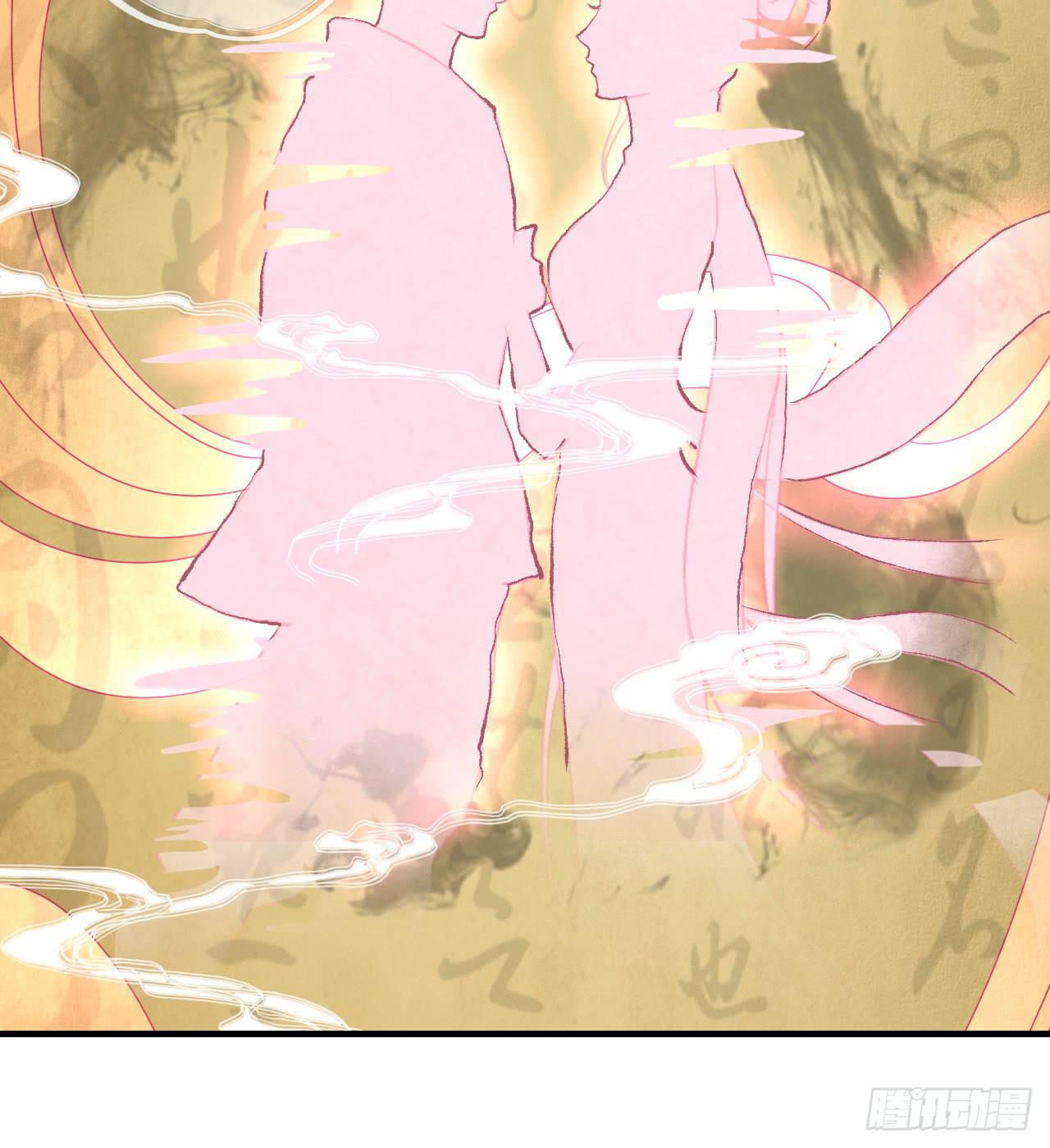 城隍妖神传 - 白玉堂的小愿望(1/2) - 2