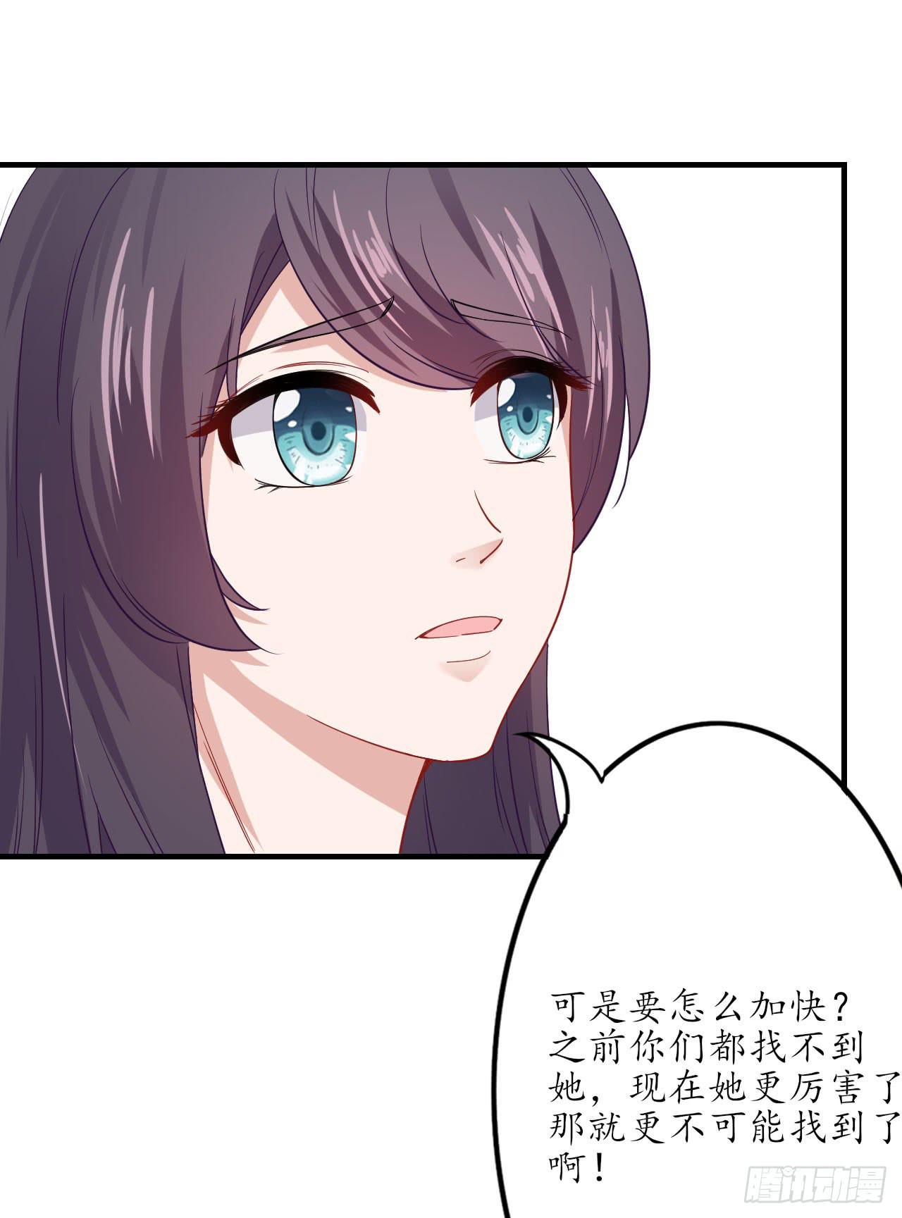 城隍妖神传 - 白玉堂的小愿望(1/2) - 7