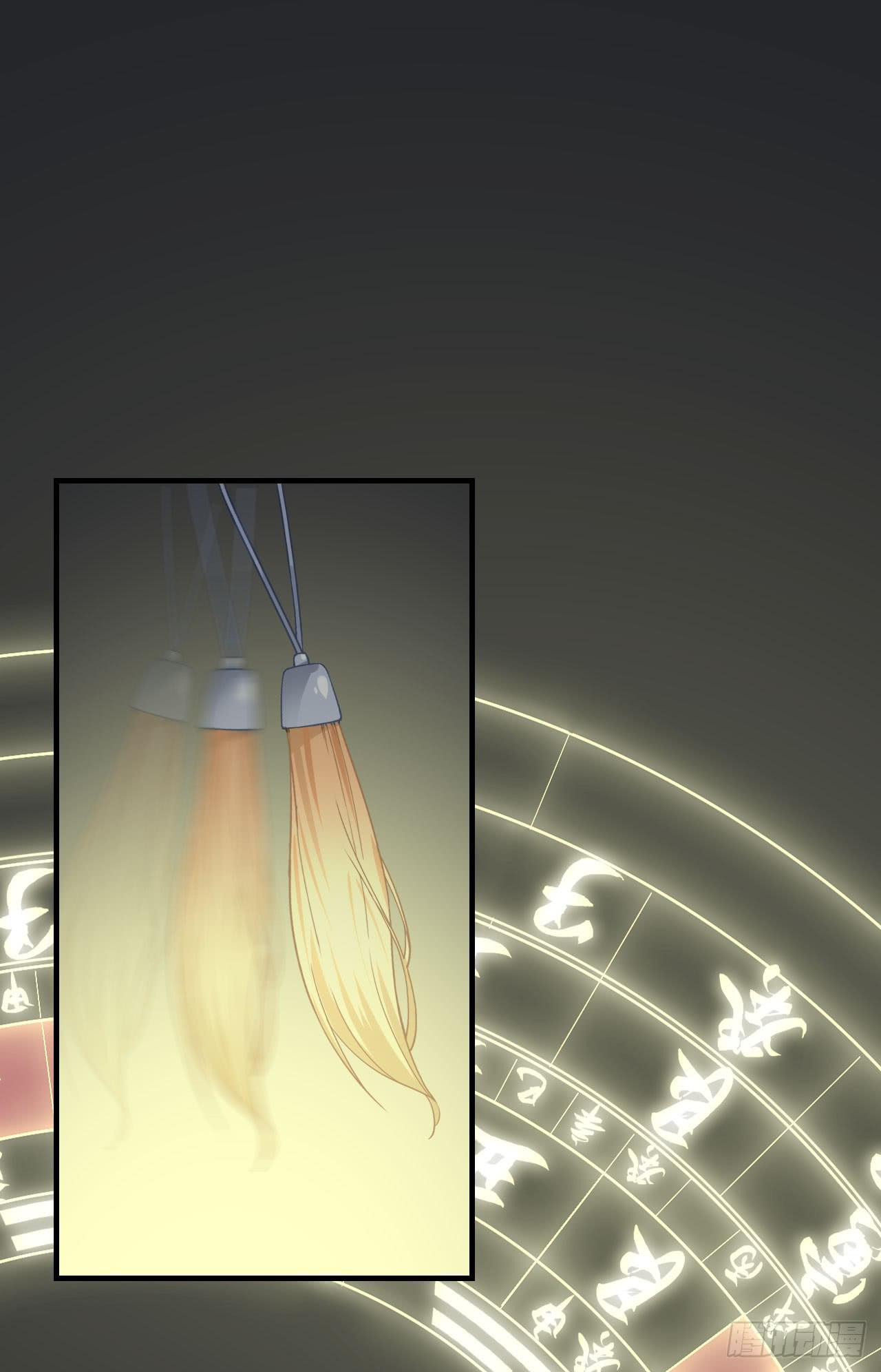 城隍妖神传 - 白玉堂的小愿望(1/2) - 3