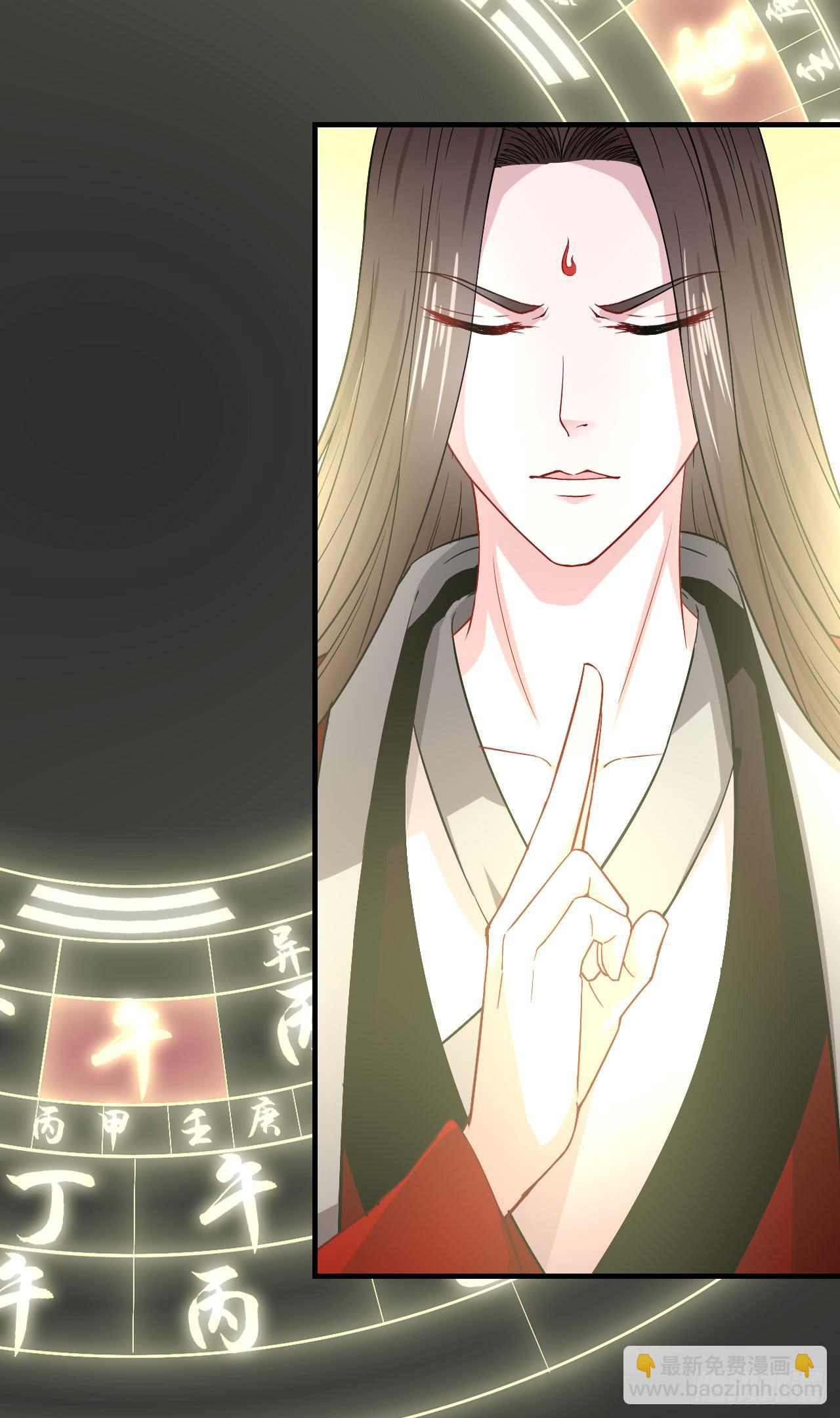 城隍妖神传 - 白玉堂的小愿望(1/2) - 4