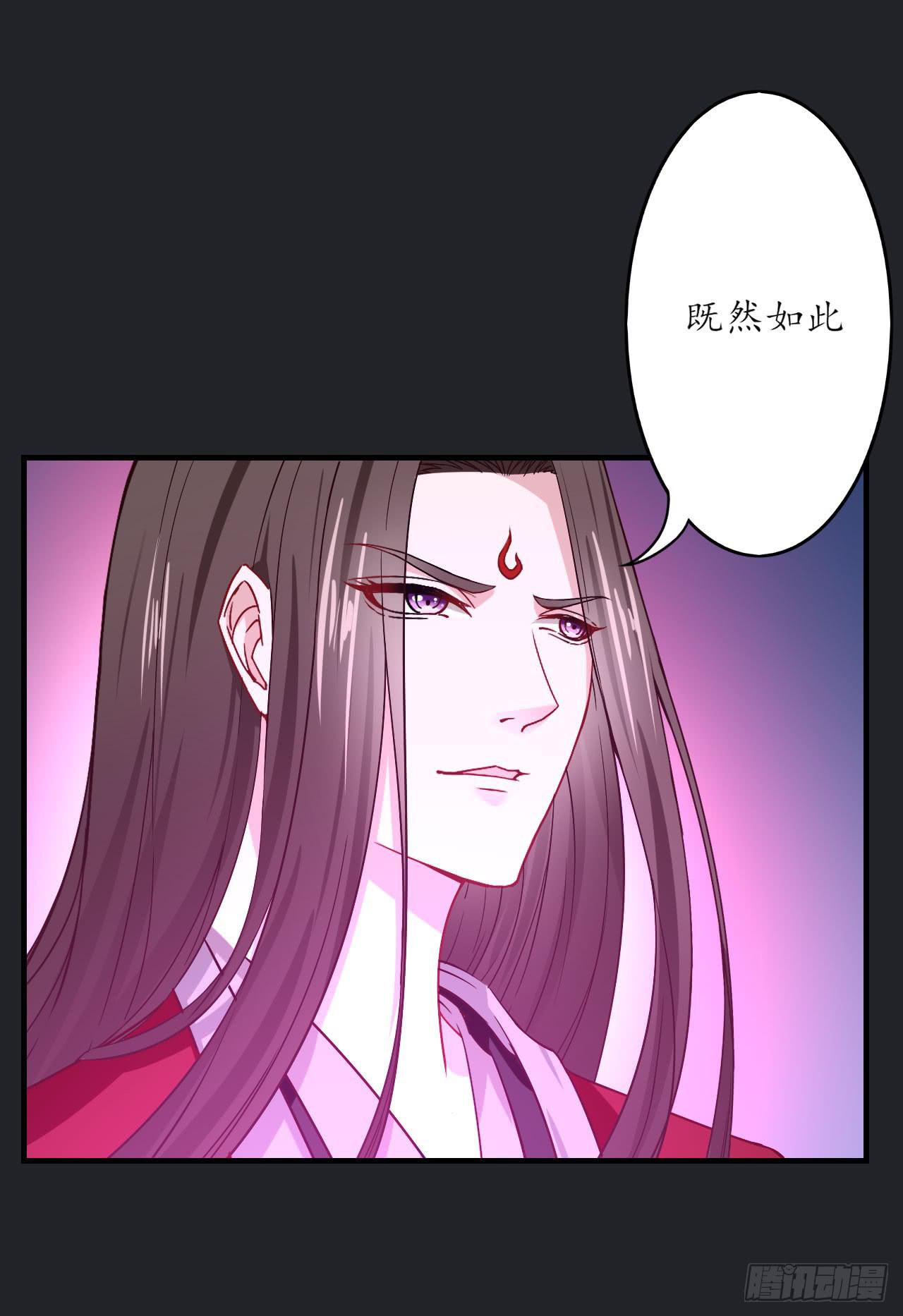 城隍妖神传 - 白玉堂的小愿望(2/2) - 5