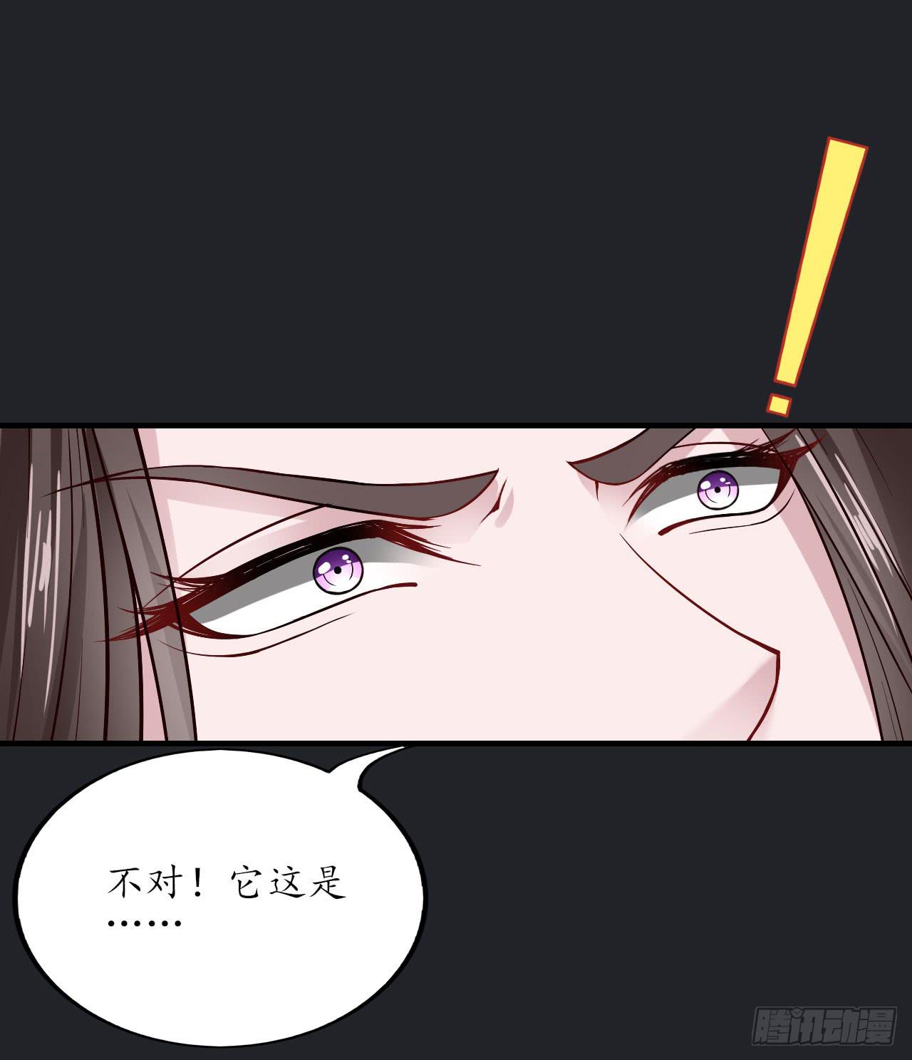 城隍妖神传 - 白玉堂的小愿望(2/2) - 5