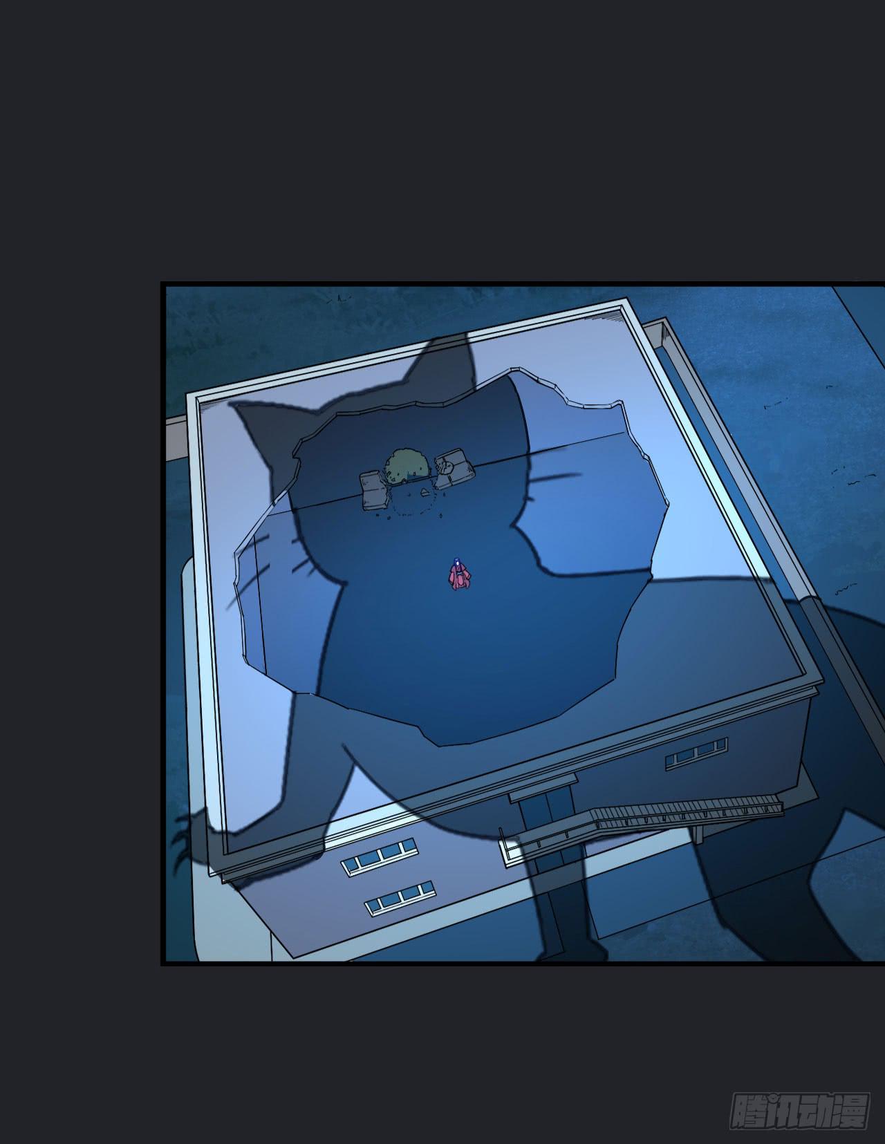 城隍妖神传 - 白玉堂的小愿望(2/2) - 7