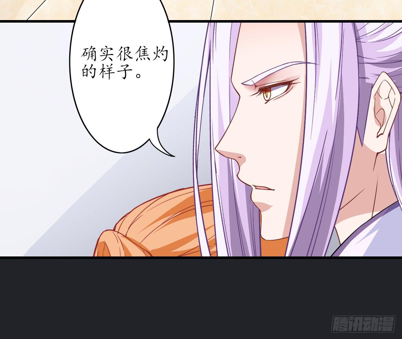 城隍妖神传 - 白玉堂的小愿望(2/2) - 3