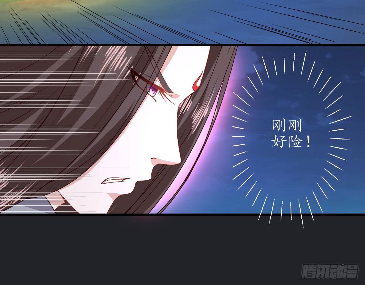 城隍妖神传 - 白玉堂的小愿望(2/2) - 6