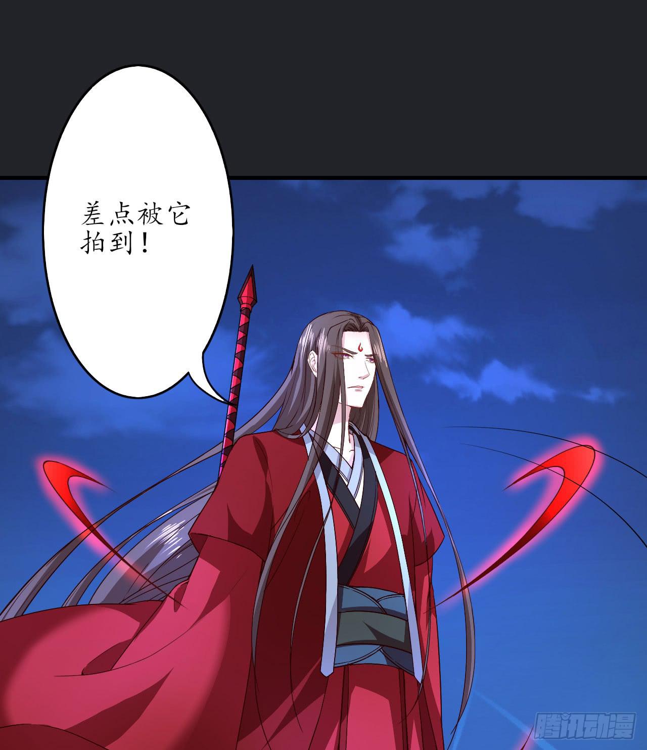 城隍妖神传 - 白玉堂的小愿望(2/2) - 1