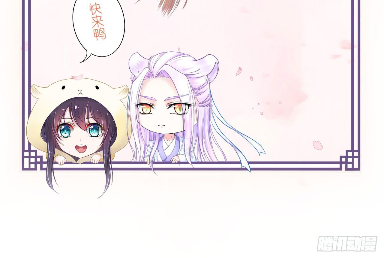 城隍妖神传 - 白玉堂的小愿望(2/2) - 6