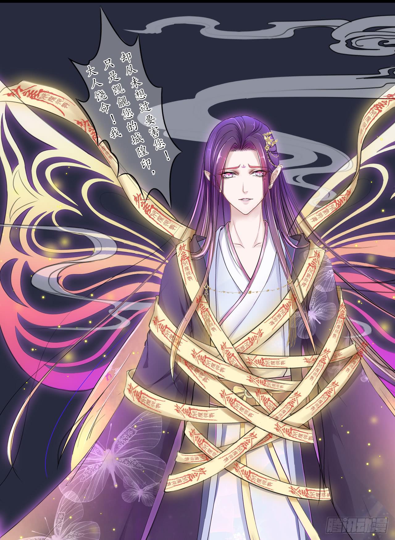 现在，只有你能帮我了！(1/2)-第6话