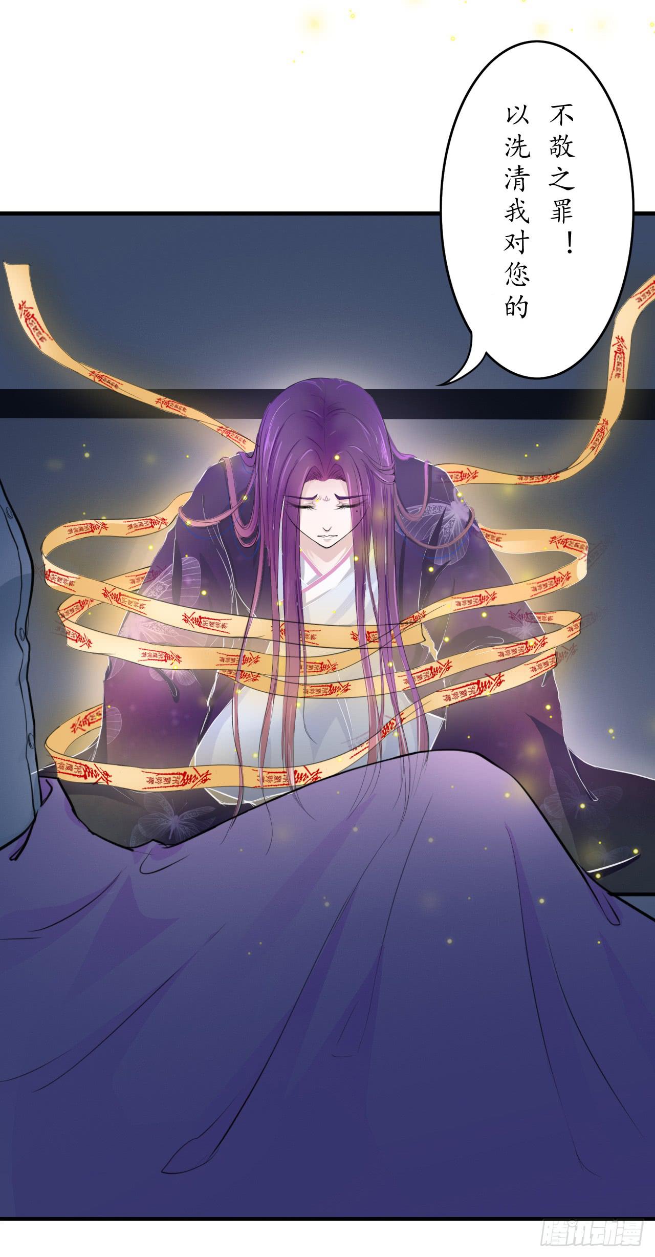 现在，只有你能帮我了！(1/2)-第6话