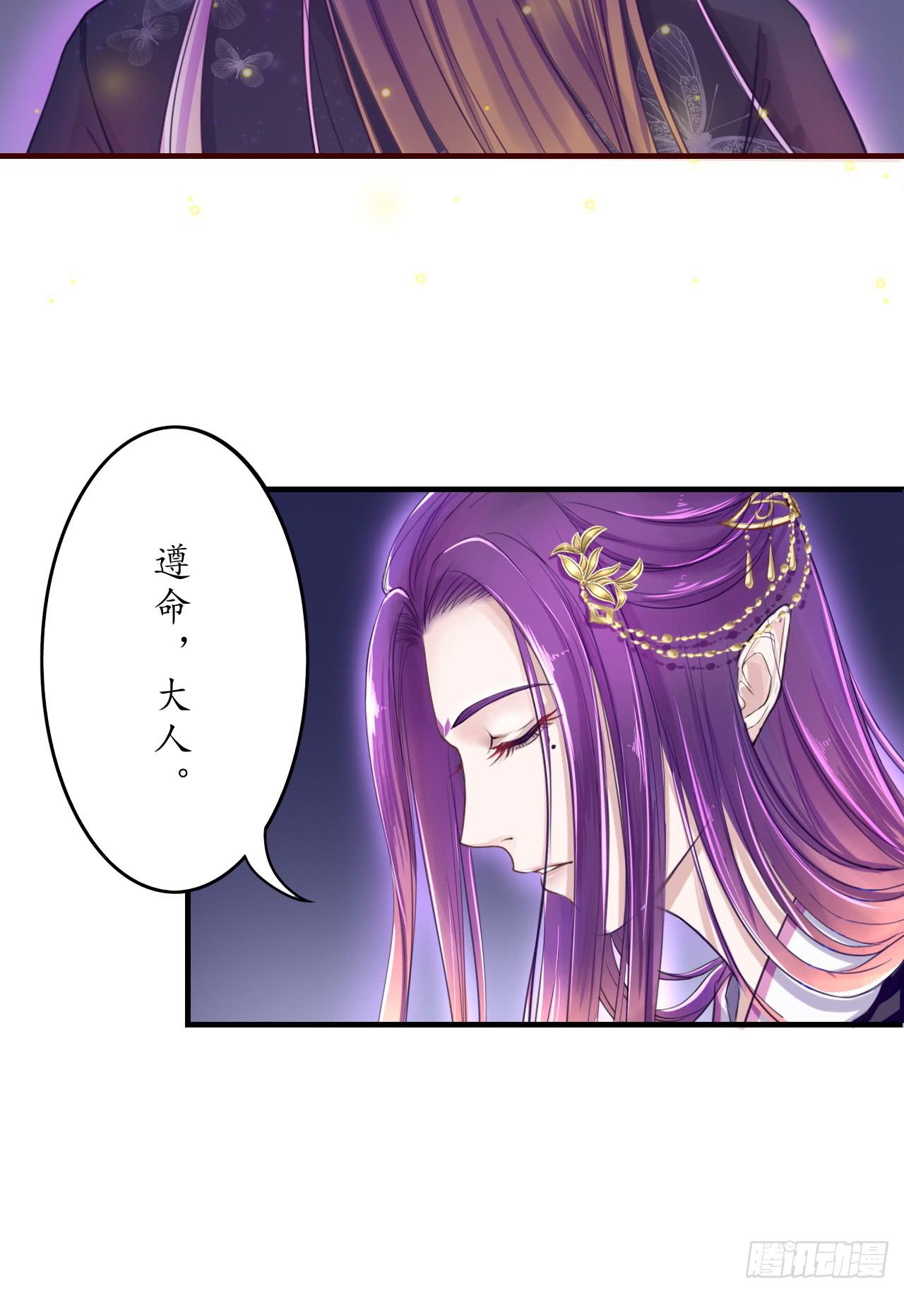 现在，只有你能帮我了！(1/2)-第6话