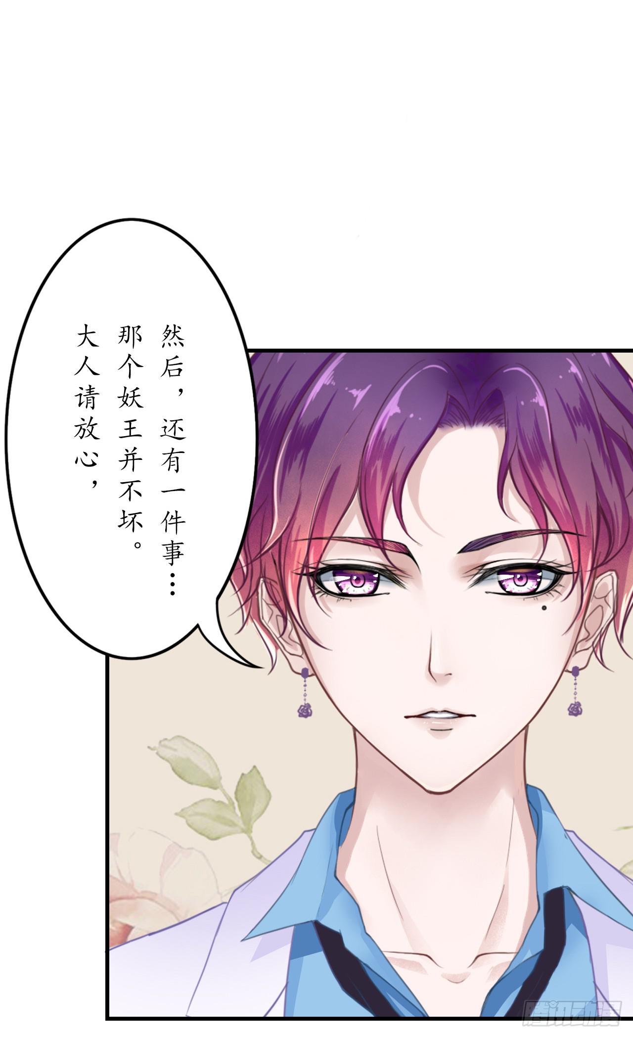 现在，只有你能帮我了！(1/2)-第6话