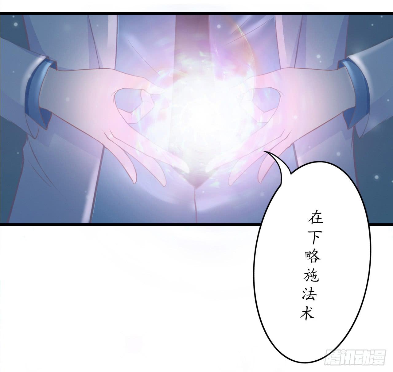 现在，只有你能帮我了！(1/2)-第6话