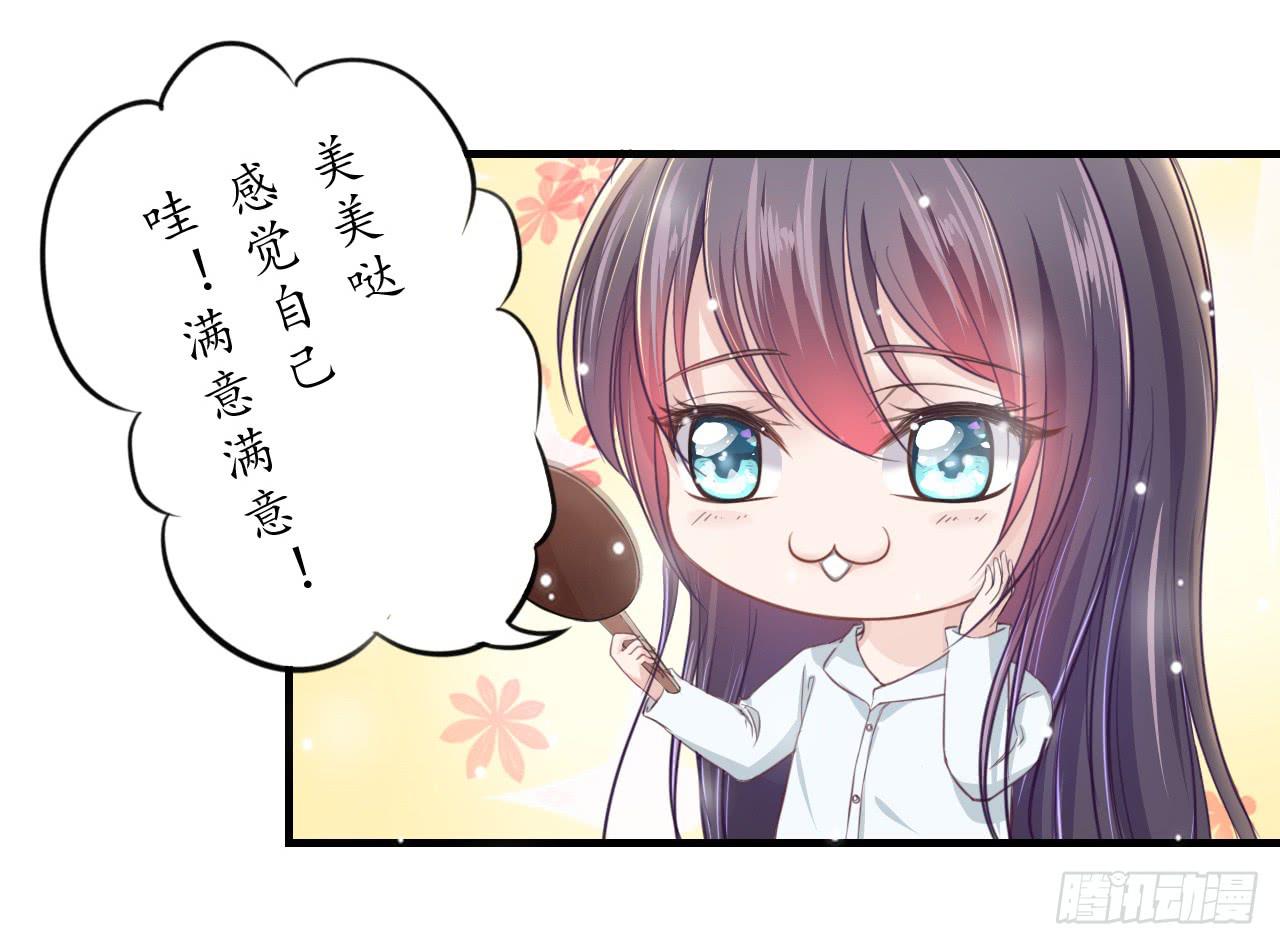 现在，只有你能帮我了！(1/2)-第6话