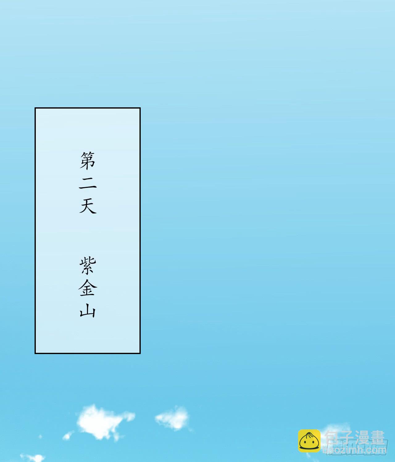 现在，只有你能帮我了！(1/2)-第6话