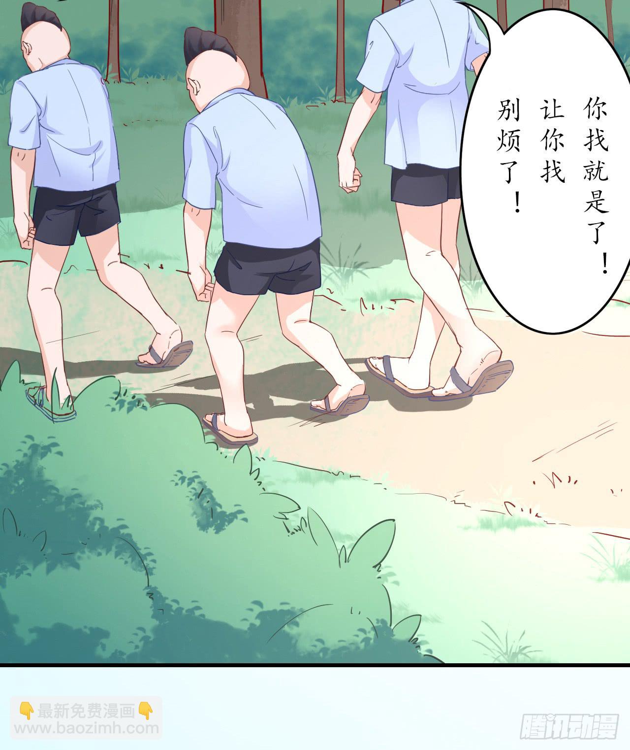 现在，只有你能帮我了！(1/2)-第6话