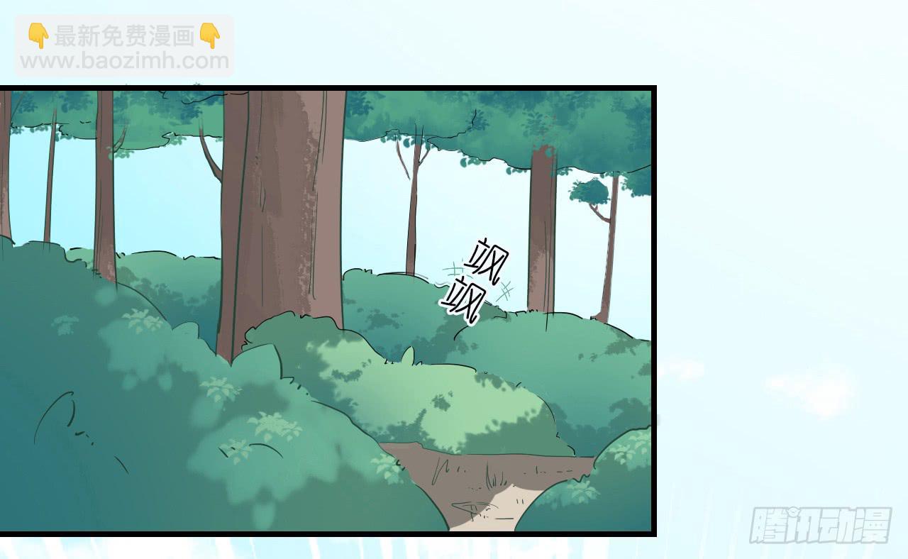 现在，只有你能帮我了！(1/2)-第6话