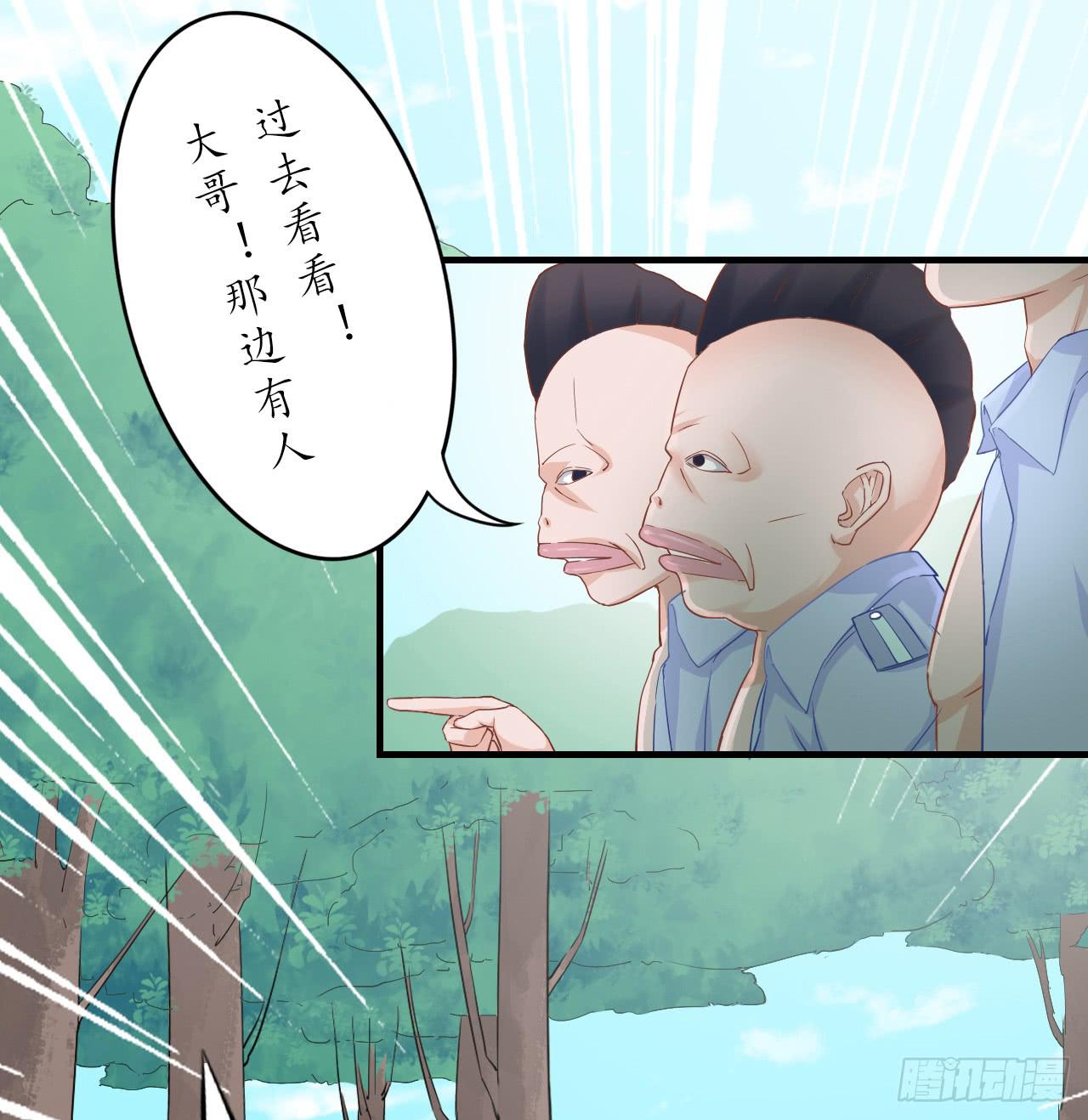 现在，只有你能帮我了！(1/2)-第6话