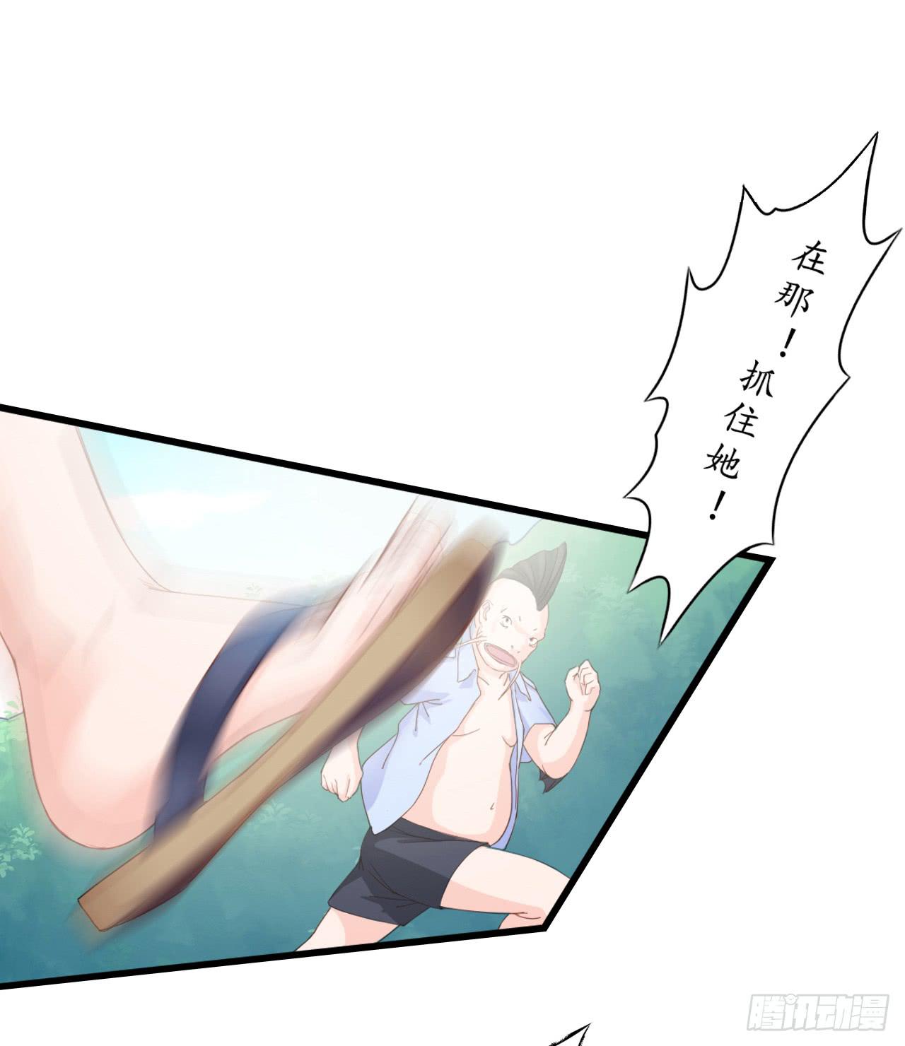 现在，只有你能帮我了！(1/2)-第6话