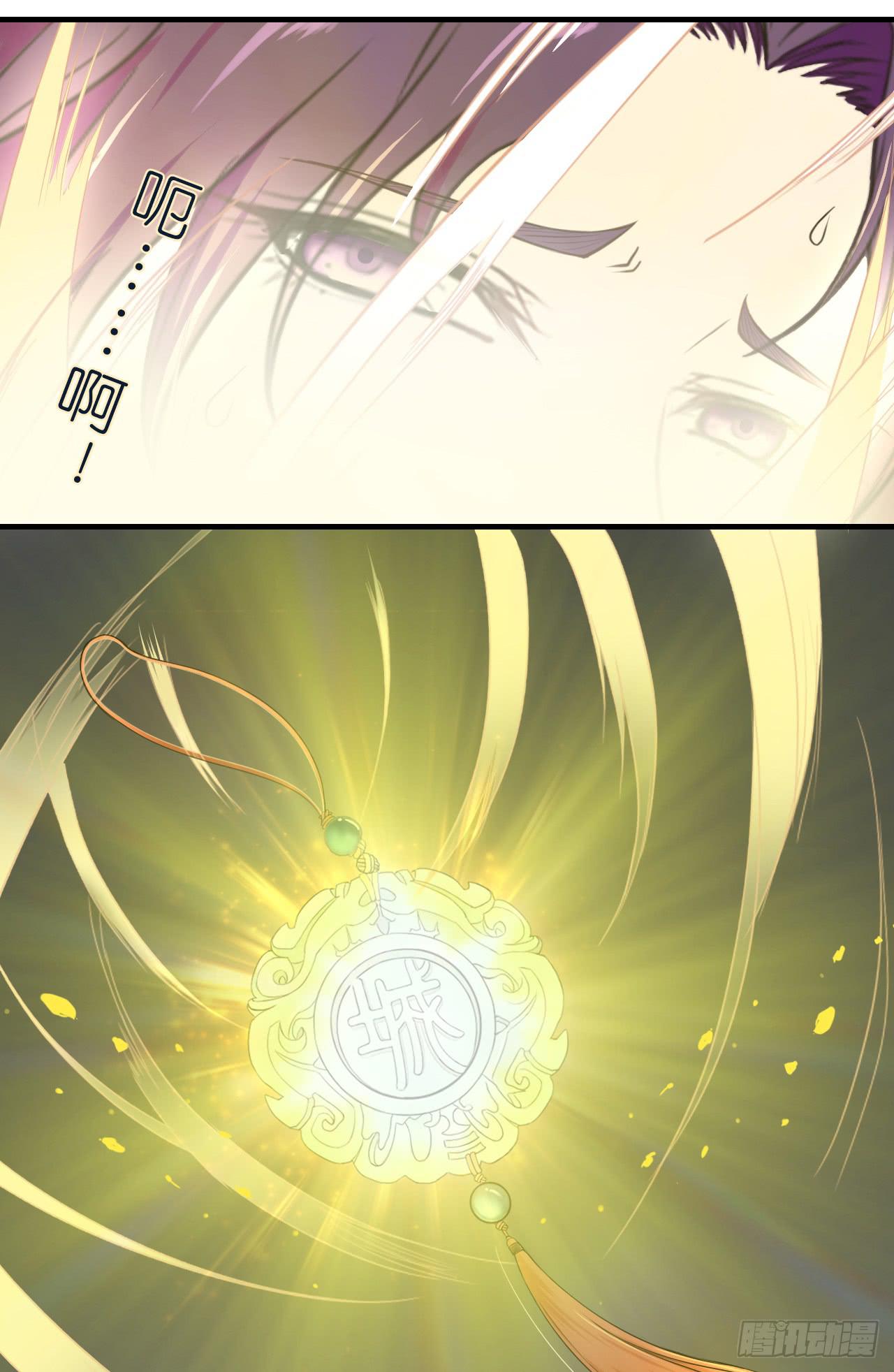 现在，只有你能帮我了！(1/2)-第6话